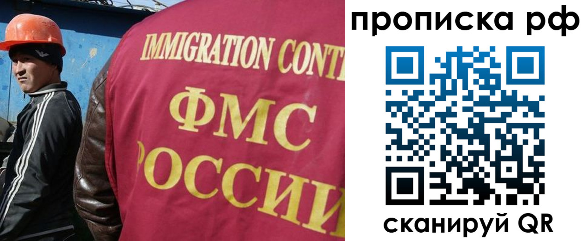 временная регистрация собственник в Нижних Сергах