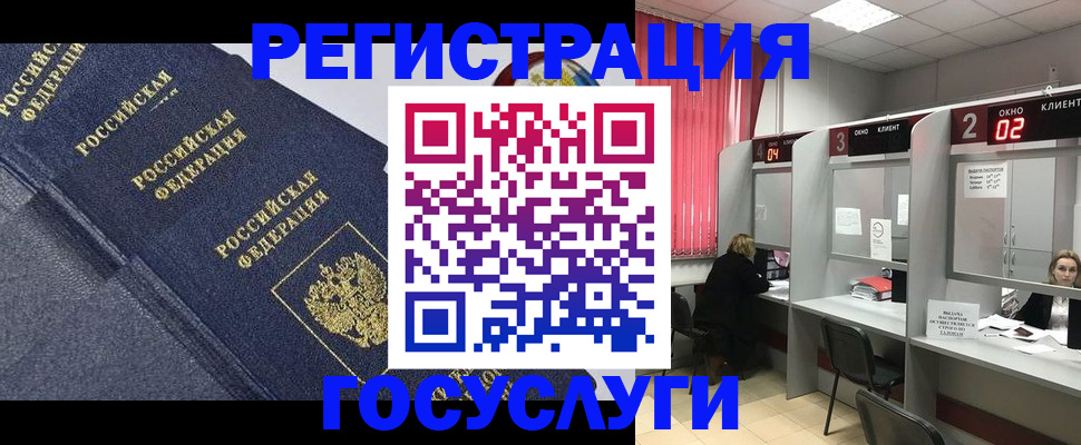 временная регистрация гарантия в Нижних Сергах